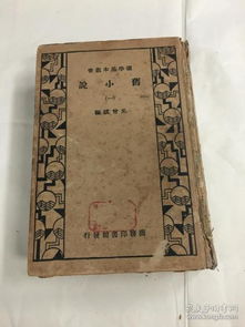 全部商品 貴州龍二十四書香文化傳播有限責任公司 孔夫子舊書網