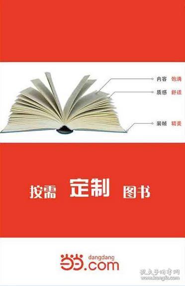全部商品 旺達文化傳媒書店 孔夫子舊書網(wǎng)
