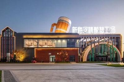 世基&middot;啤酒生態小鎮怎么樣?是如何規劃的?