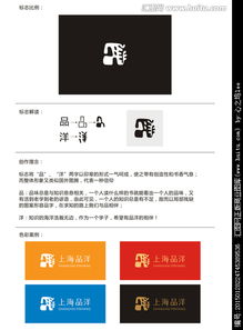 文化用品公司商標(biāo)logo圖片素材,設(shè)計(jì)懸賞,匯圖網(wǎng)