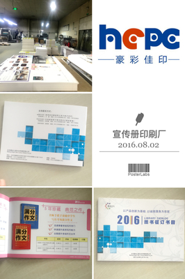 【文化傳播】北京晨光文化 指定企業(yè)畫冊(cè)印刷廠家