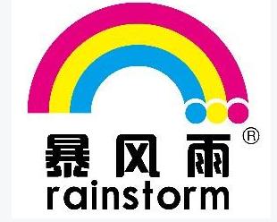 上海暴風(fēng)雨文化傳播