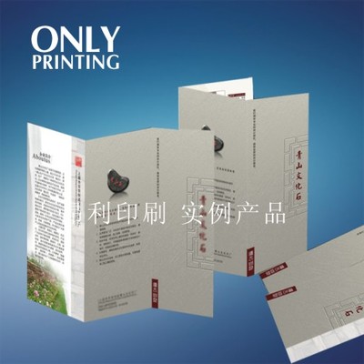 折頁02批發價格、廠家信息與產品圖片——東莞市昂利紙品印刷文化傳播